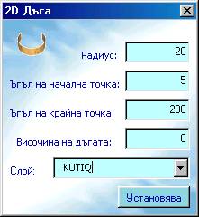 Дъга