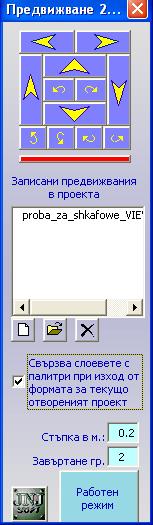 Razhodka