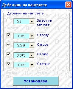 ������� �� �����
