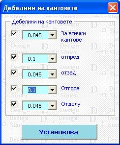 ��������� �� ����������