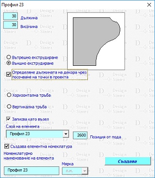 Пример