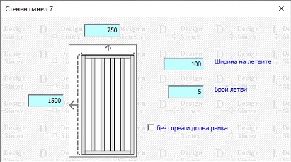 Стенен панел 7